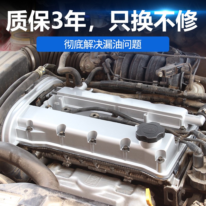 别克凯越1.8老君威2.0发动机气门室盖总成：如何挑选铝合金发动机缸盖，确保动力持久如新！