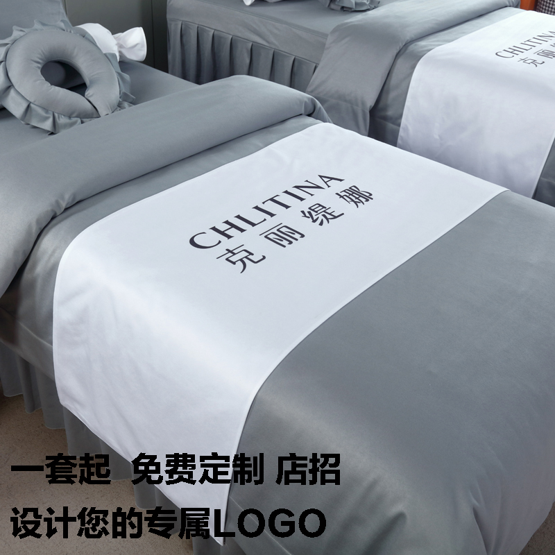 美容床必备神器：四件套床上用品，打造奢华美容体验✨