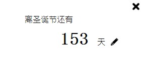 小瘦牛倒计时器v1.0.2官方免费版