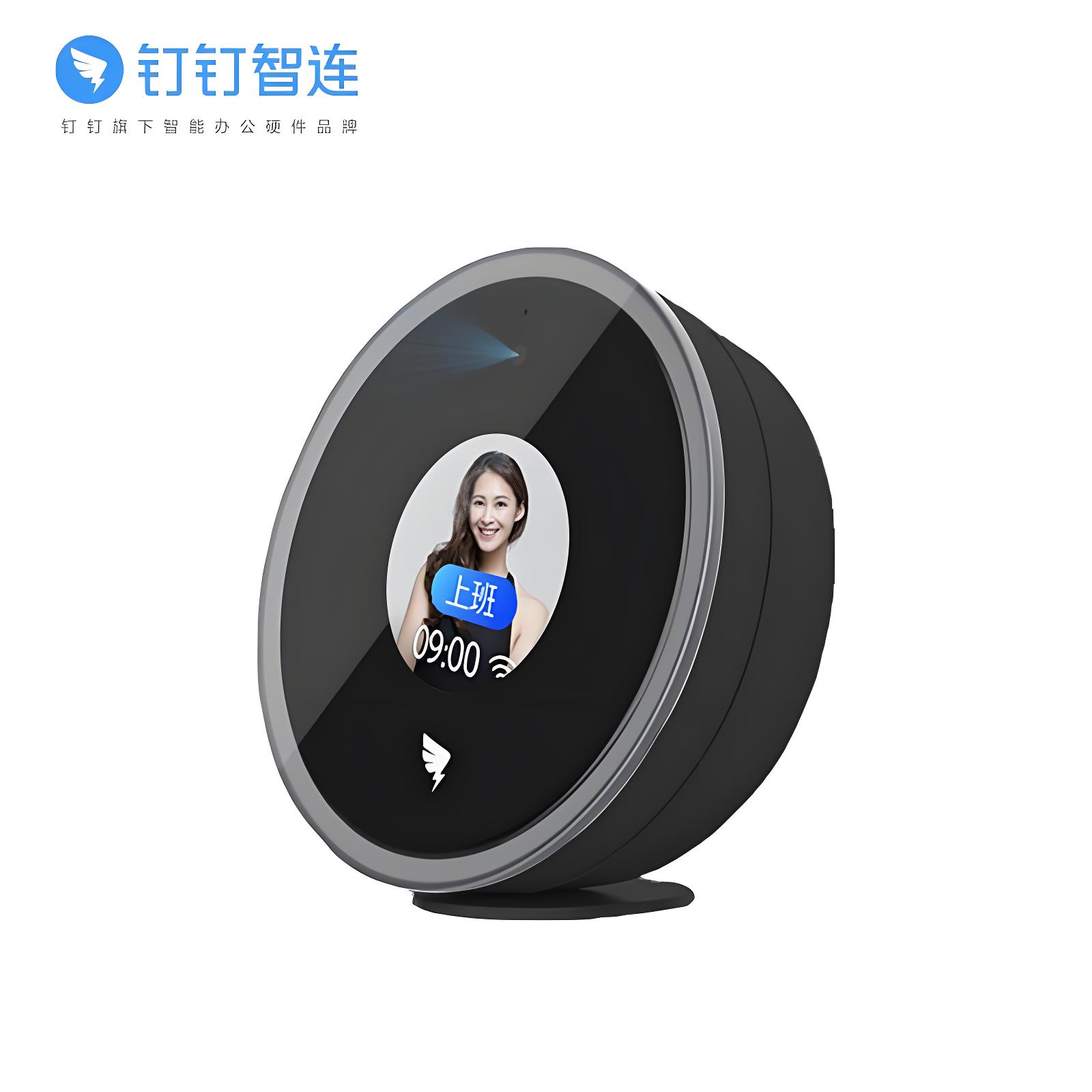 钉钉考勤设置打卡范围怎么调整？新手必看！