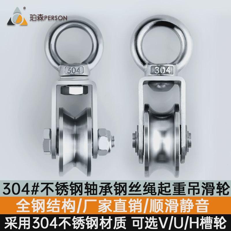 重型定滑轮真的能扛住大活？实测超惊喜！UVH轨道+钢丝设备太香了！