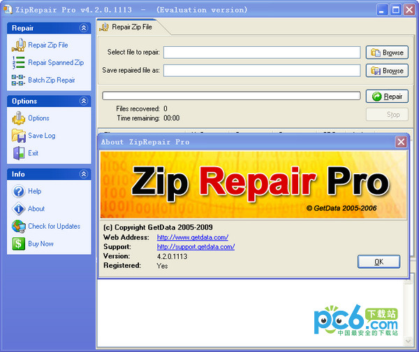 压缩包修复工具(ZipRepair Pro)v4.2.0.1113完美版