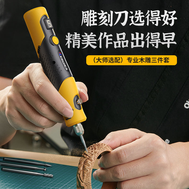 无线充电式电磨机：文玩打磨新利器，雕刻艺术的未来趋势！