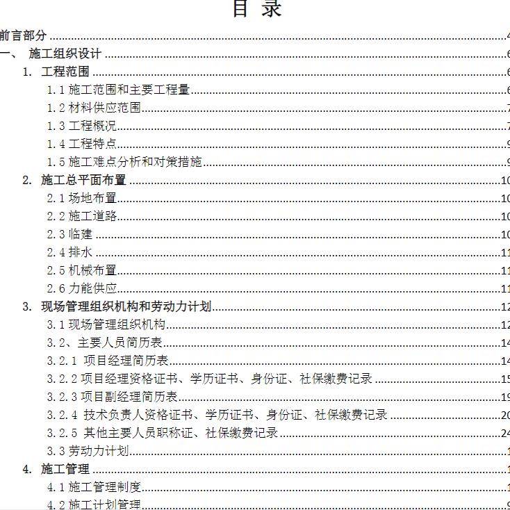 SolidWorks与UG建模：机械设计界的全能高手，CAD图纸与夹具定制的一站式解决方案