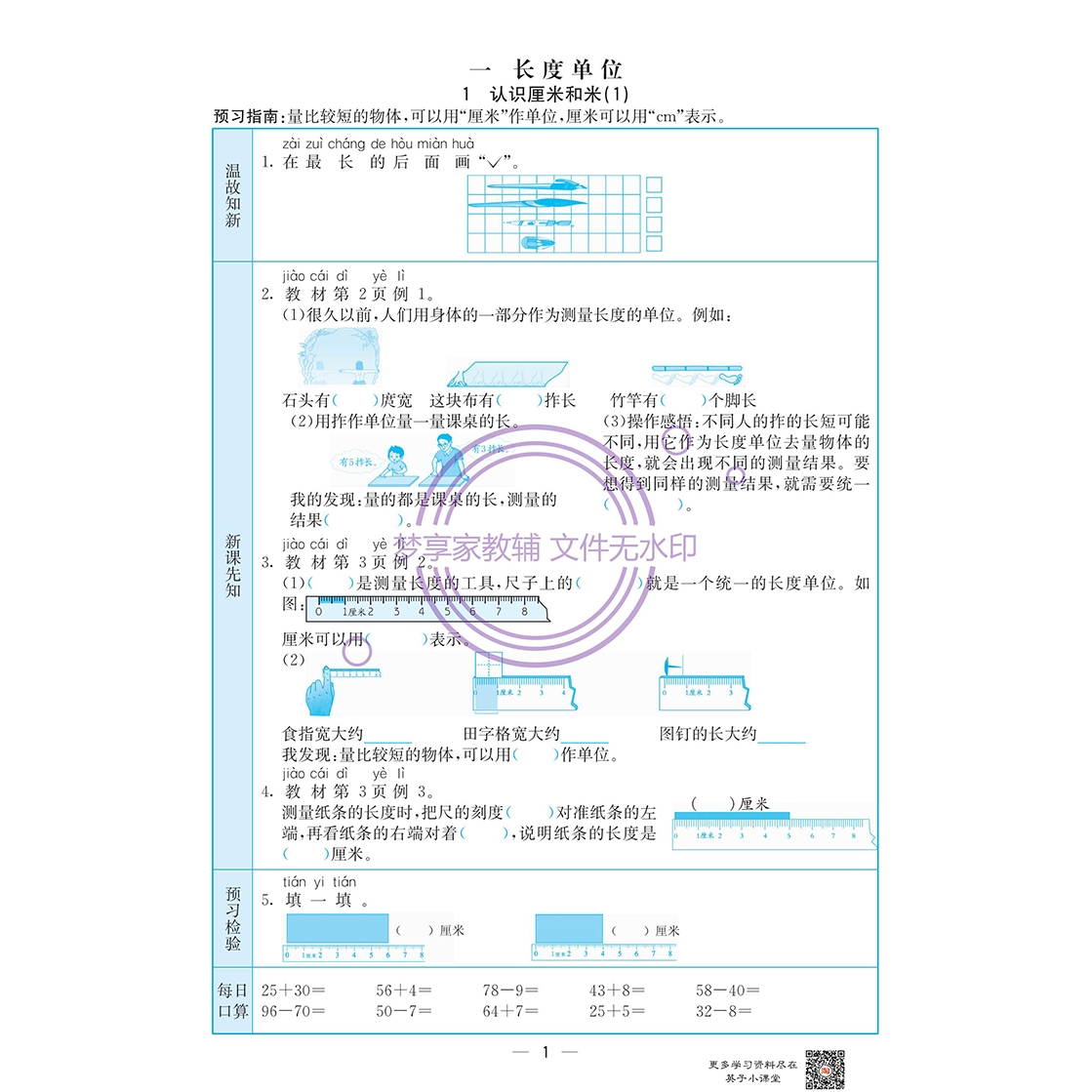 落星学者罗珊妮：OTJ编外牌聚珍包扩画单卡，收藏界的璀璨星辰