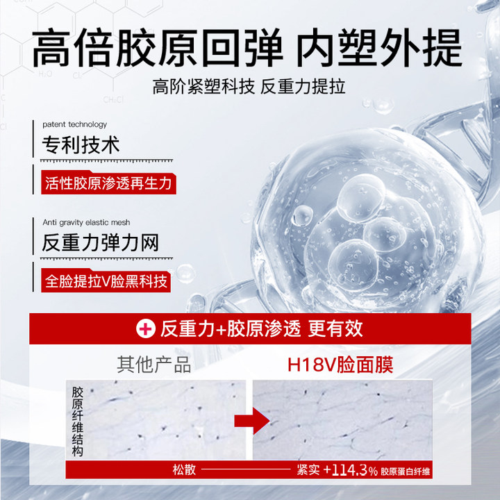 下颌线提拉神器，告别双下巴与法令纹，重塑V脸秘诀大公开！