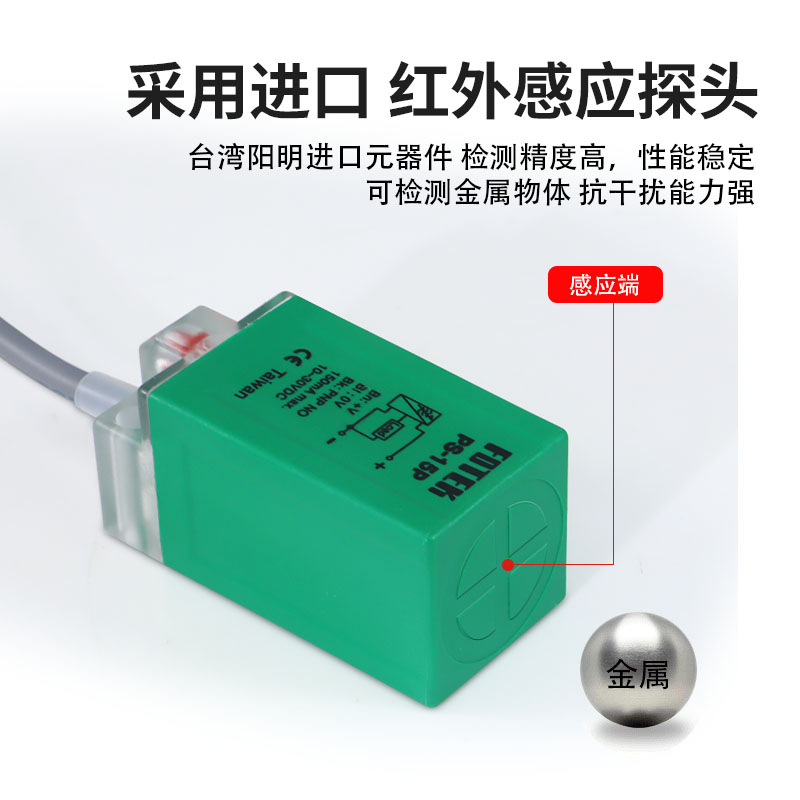 【现货】P10SB-A 美德龙高精密度传感器：开启智能控制新纪元