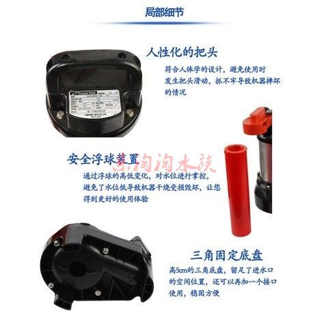 日本TSURUMI鹤见螺旋桨式潜水泵：高效排水，守护家庭安全的神器！️