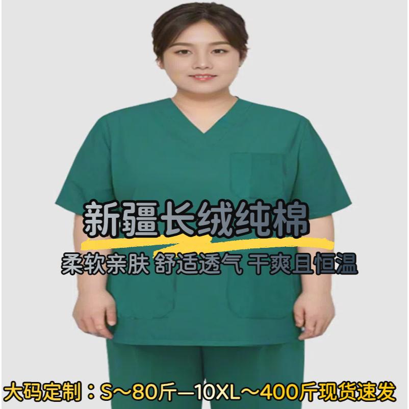 南丁格尔的传承：手术服洗手衣护士服工作服，守护生命的美学