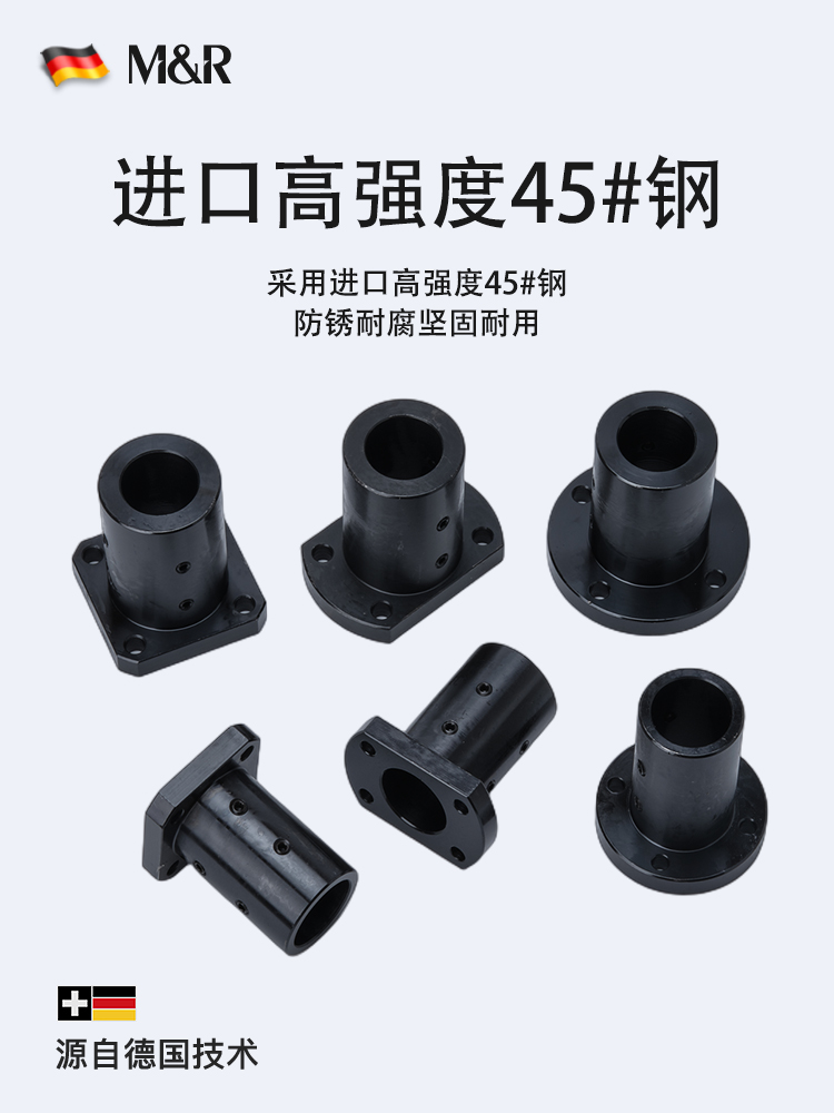 导向轴固定座支座大揭秘：嵌入型ATHR8 10 12圆法兰光轴固定座，解锁机械安装新姿势！
