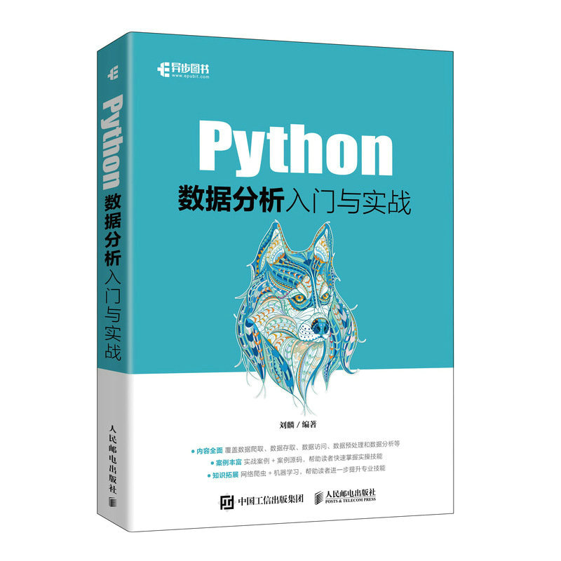 Python100例菜鸟教程真的适合初学者吗？有哪些实用技巧？