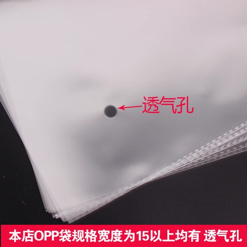 pe自粘袋太香了！不干胶包装袋真香预警！衣服收纳神器谁懂啊