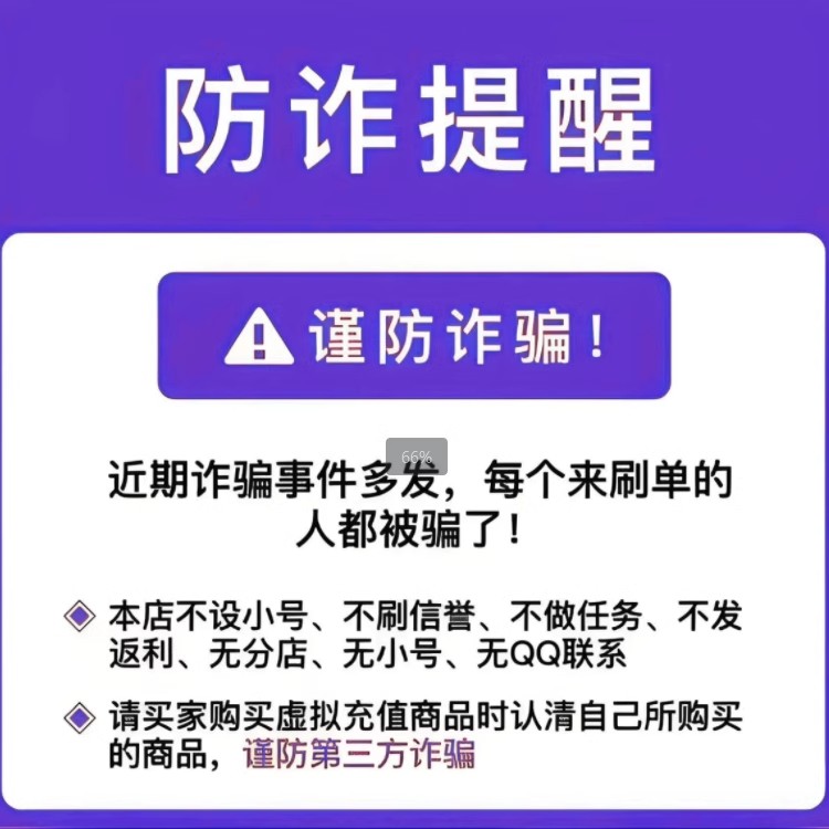 【测试勿拍】搭售自动？这波操作太骚了！新手必看！