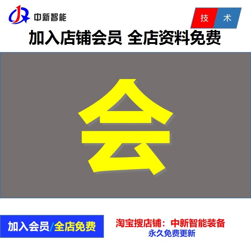 超薄平台桌面型凸轮分割器：高效生产背后的隐形英雄！