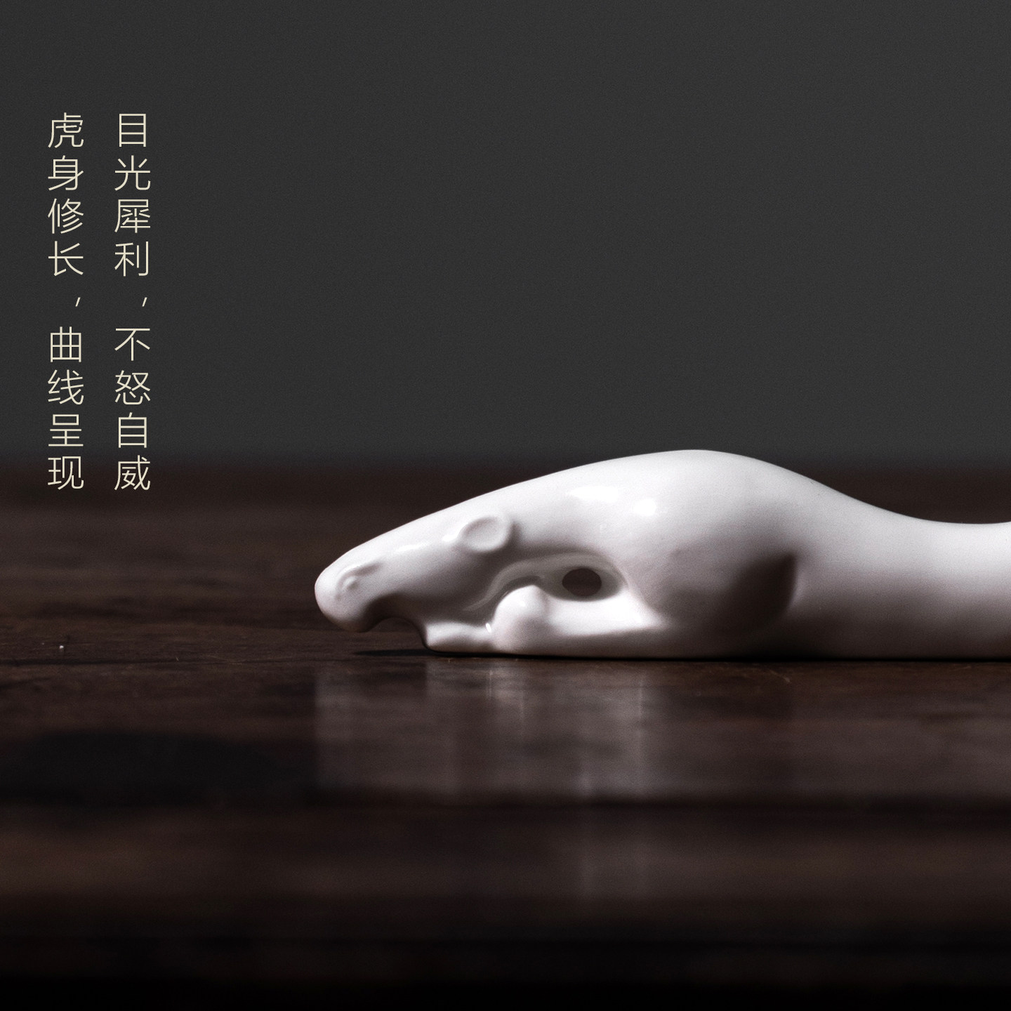 80年代复古陶瓷笔架怎么挑选？