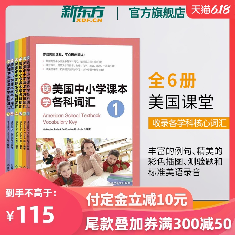 青少年托福官网，宝藏资源让你英语学习事半功倍，绝绝子！