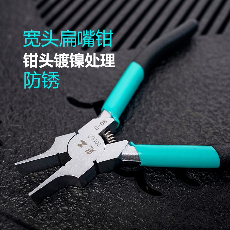超薄电子扁嘴钳：5寸迷你神器，解锁精细操作新境界！
