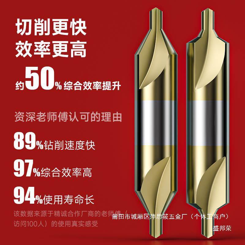 河一工镀钛中心钻真香！不锈钢打孔神器，不卡钻不烧刀，新手也能轻松上手！