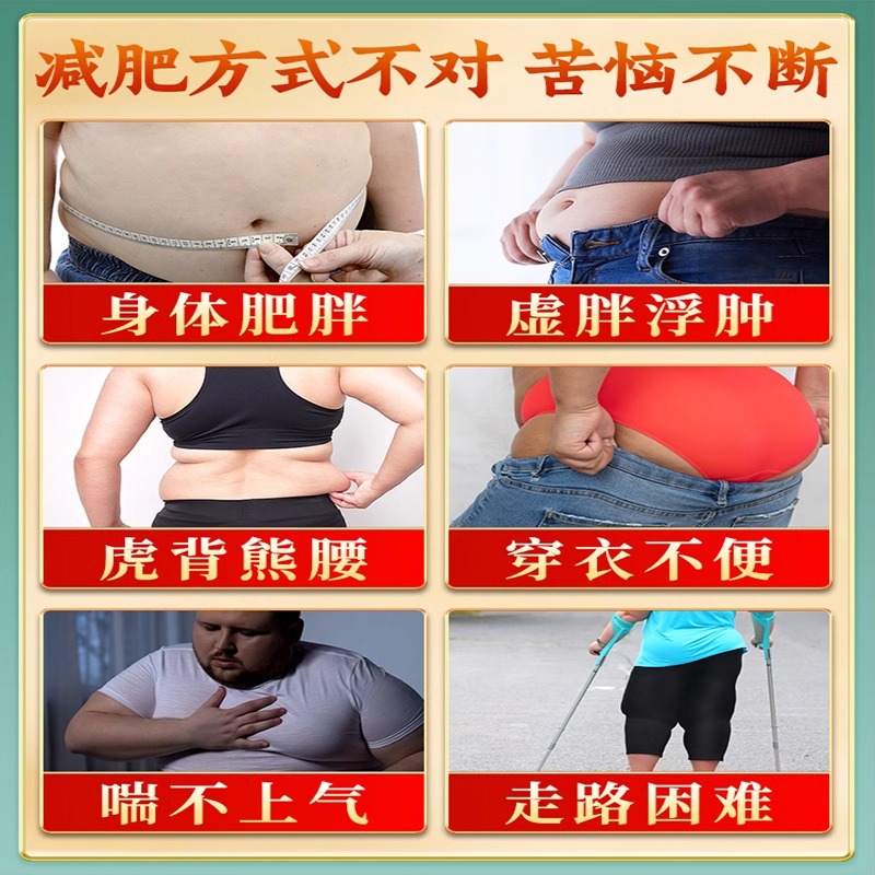 小蛮腰神器来袭！瘦腰瘦肚子，告别大肚腩，重塑完美曲线！✨