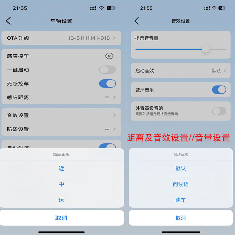 永久免费靠近解锁无感启动蓝牙款电动车中孔防盗器，解锁新潮骑行生活！