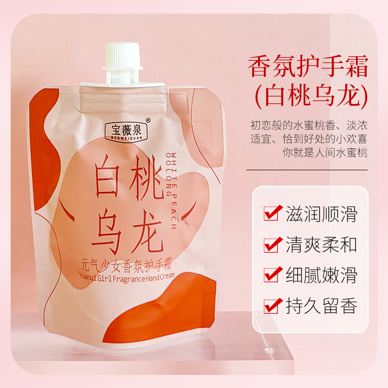 万万没想到！润手霜擦脸竟有这十大好处，老司机都惊呆了！