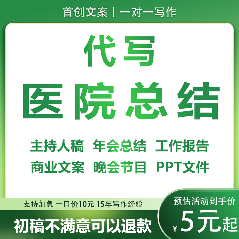 护士年终总结：这一年，我收获了什么？