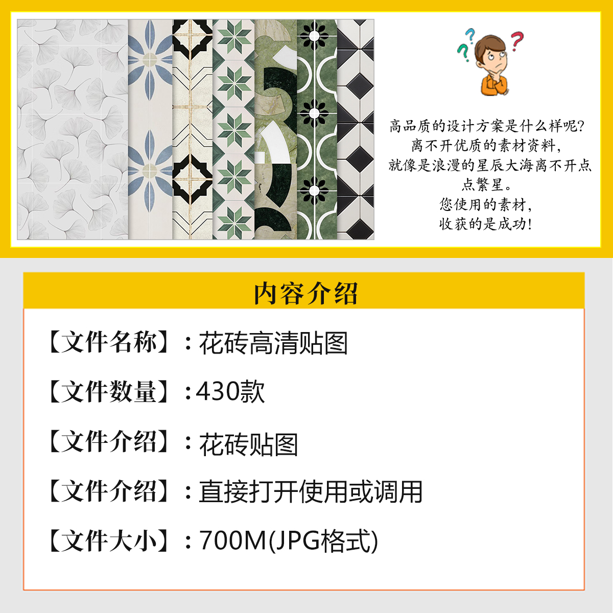 念白瓷砖：做旧色渐变手工质感砖，带你走进复古砖的世界！