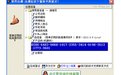 4Fang Installer Plus(四方安装程序)4.0(源代码终结版本)