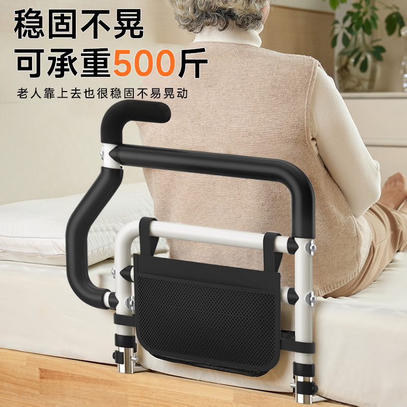 老人床边扶手栏杆，轻松起床不再是梦！