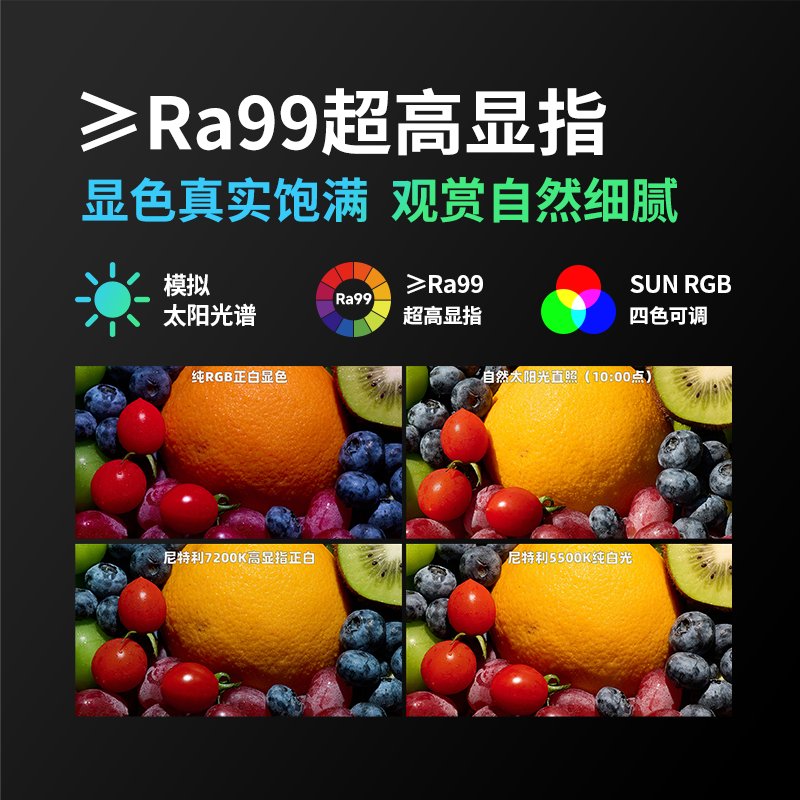 尼特利水草灯AT5s真的绝了！全光谱+智能调控，鱼缸变绿洲