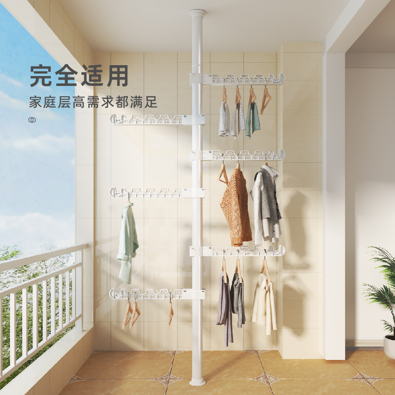 顶天立地晾衣架：家居神器，告别打孔烦恼，轻松搞定晾衣难题！