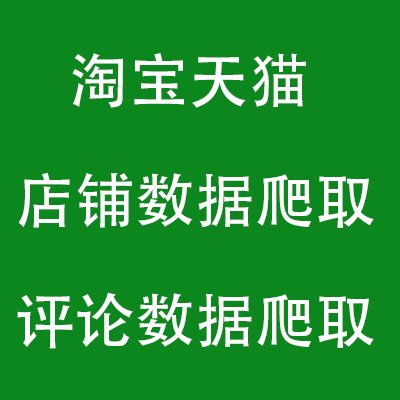 淘宝商家上传商品全流程揭秘：新手也能秒变运营高手？
