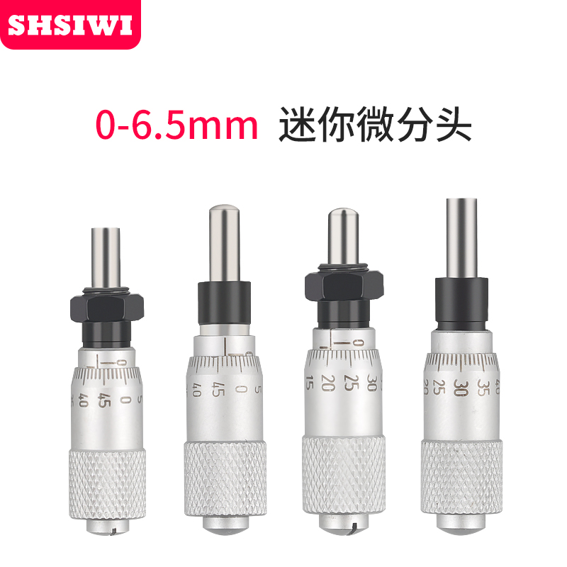 直进式微分头0-25*0.001mm：精准测量新利器，专业级测微器推荐！✨