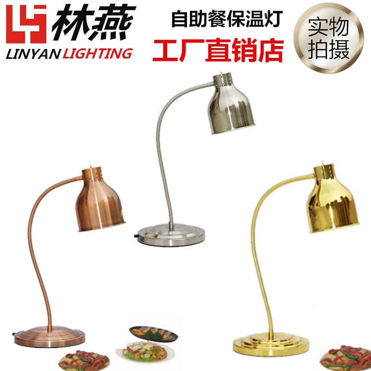 自助餐食物保温灯：让美味时刻在线，拒绝冷餐！