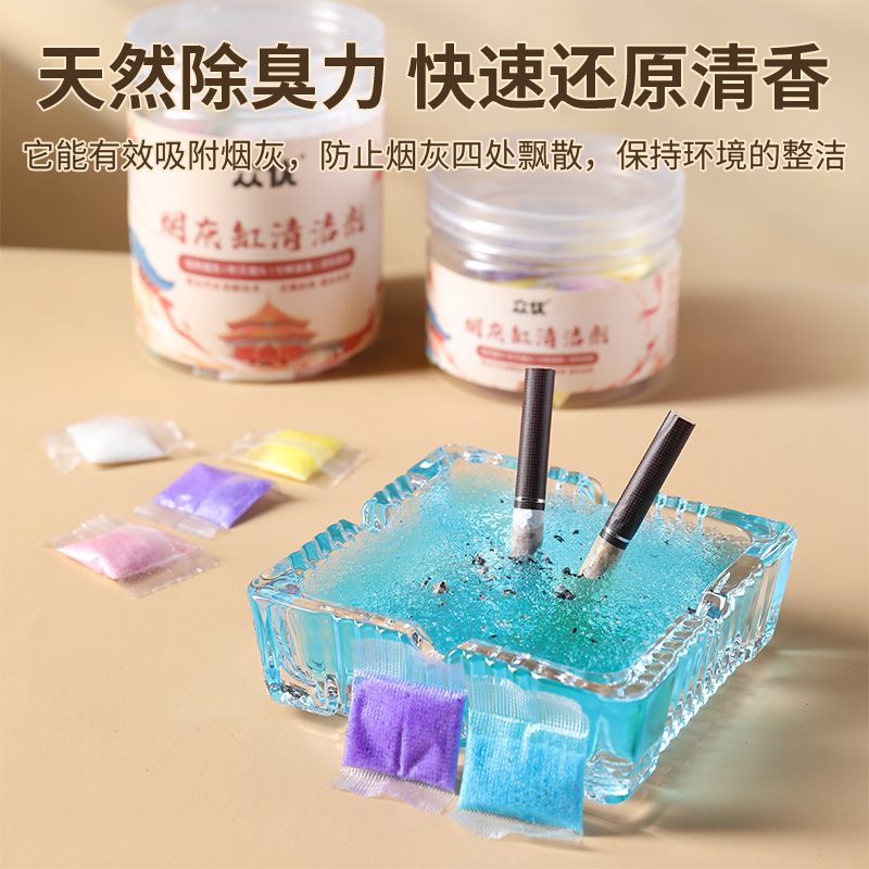 户外一次性烟灰缸+灭烟沙+便携瓶装净化空气清新剂，告别二手烟烦恼！