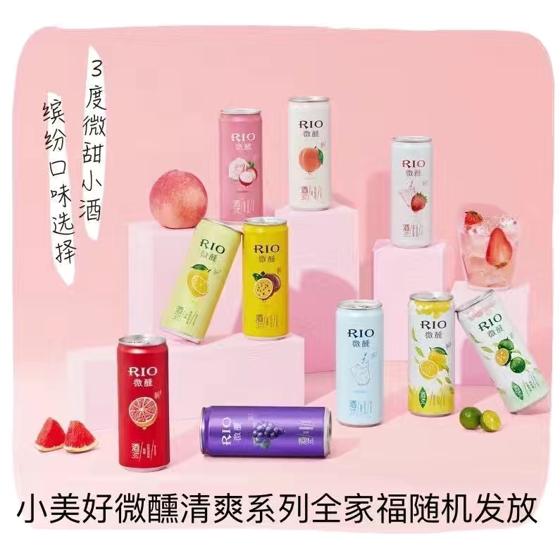 RIO/锐澳微醺青梅龙井风味鸡尾酒：一口入魂的清新体验，你还在等什么？