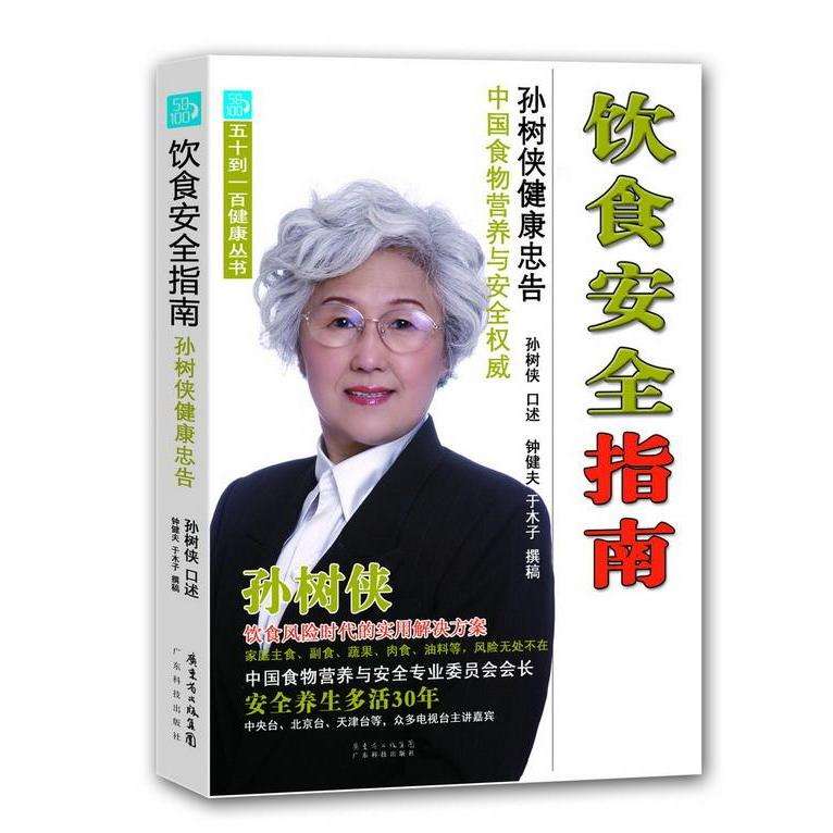 数码榜单如何影响消费决策？选购前必看的权威指南