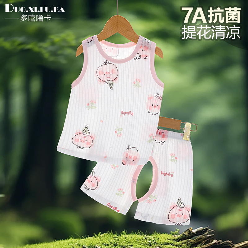 儿童短裤两件套：宝宝夏日清凉秘籍，男宝宝夏季套装心选，纯棉薄款吊带背心