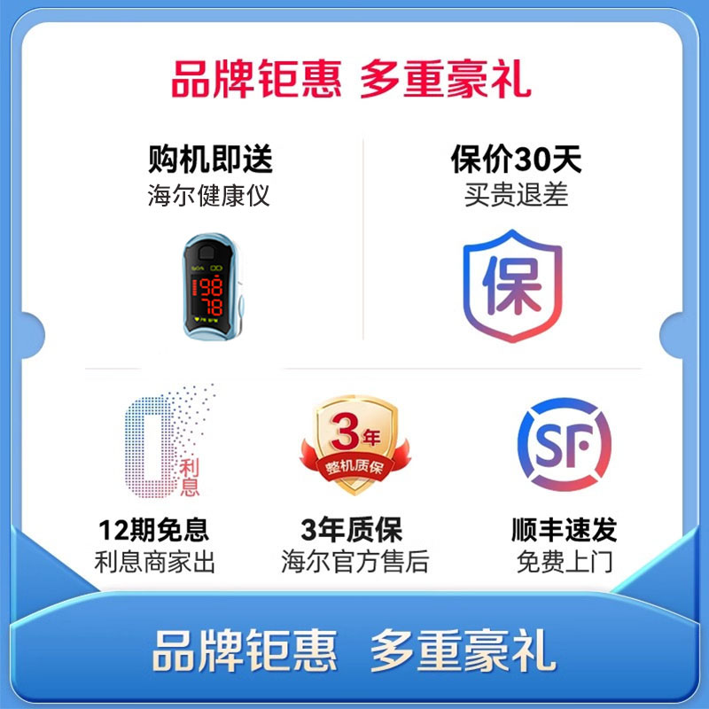 海尔H7按摩椅真香警告！全身按摩+太空感，懒人福音太绝了！