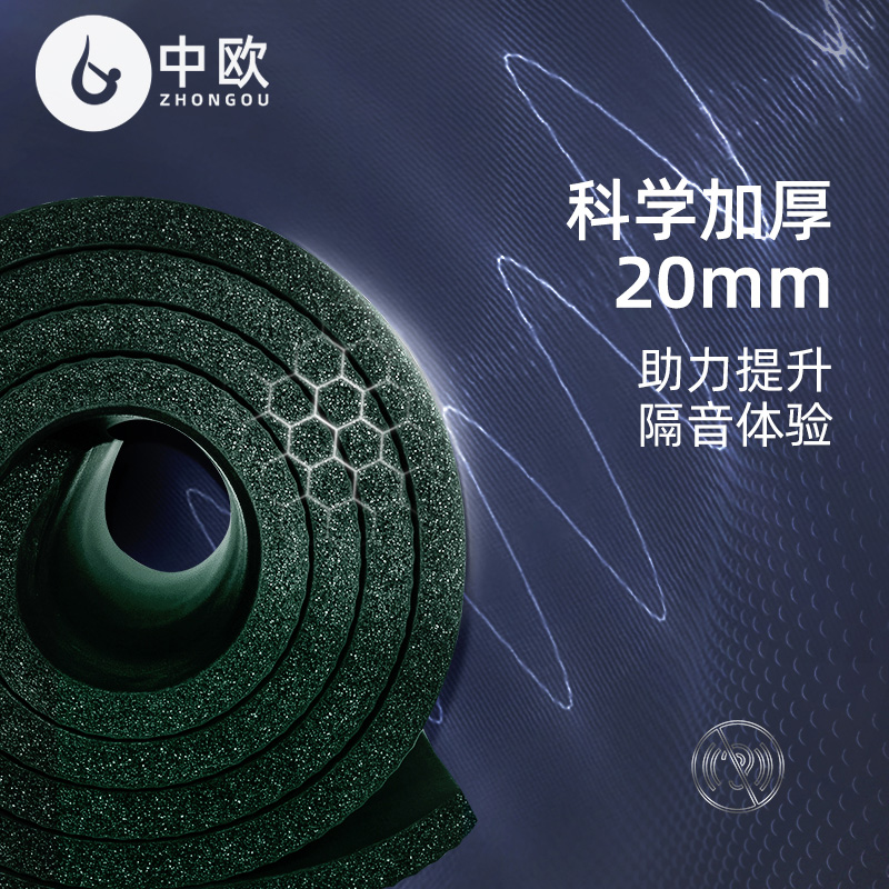 瑜伽垫子20MM加厚升级版，让初学者也能享受大师级体验！‍♀️