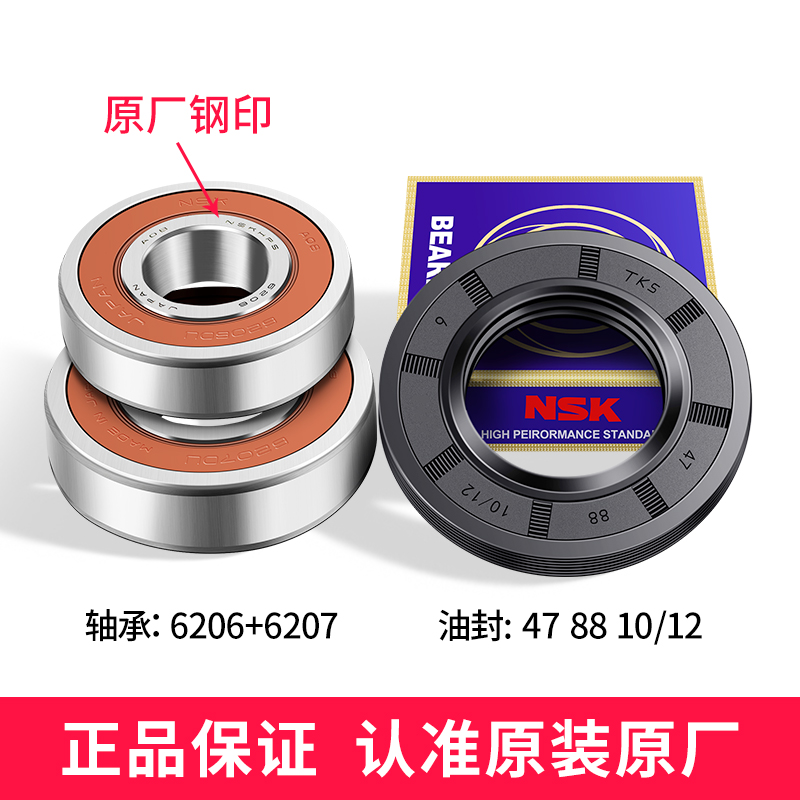 洗衣机配件三脚架太香了！小天鹅滚筒必备神器，省心又耐用