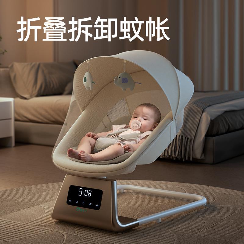 酷豆丁婴儿电动摇摇椅：宝宝哄睡神器，新手爸妈必备法宝！