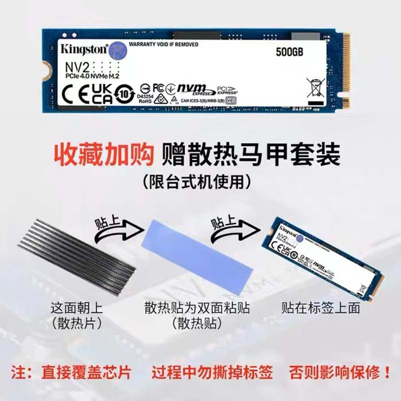 金士顿NV2 KC3000性能如何？值得入手吗？