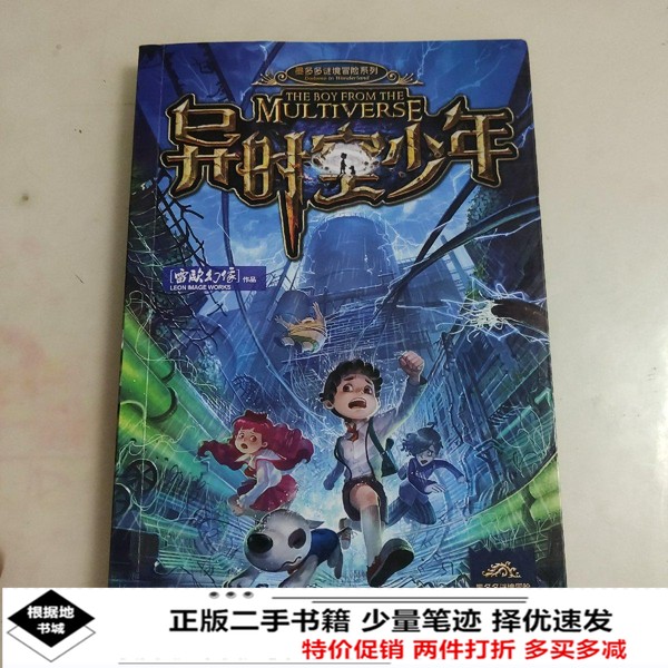 朱熹庐山史迹考：穿越时空的学术盛宴