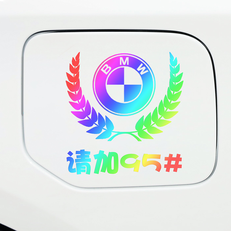 天涯油箱：质保三年的安心选择，给你的爱车加满安全感！✨