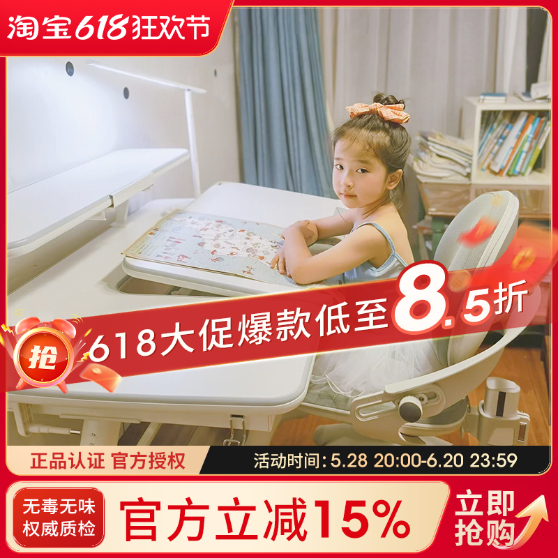 well大白桌学习桌：给孩子一个专注学习的小天地