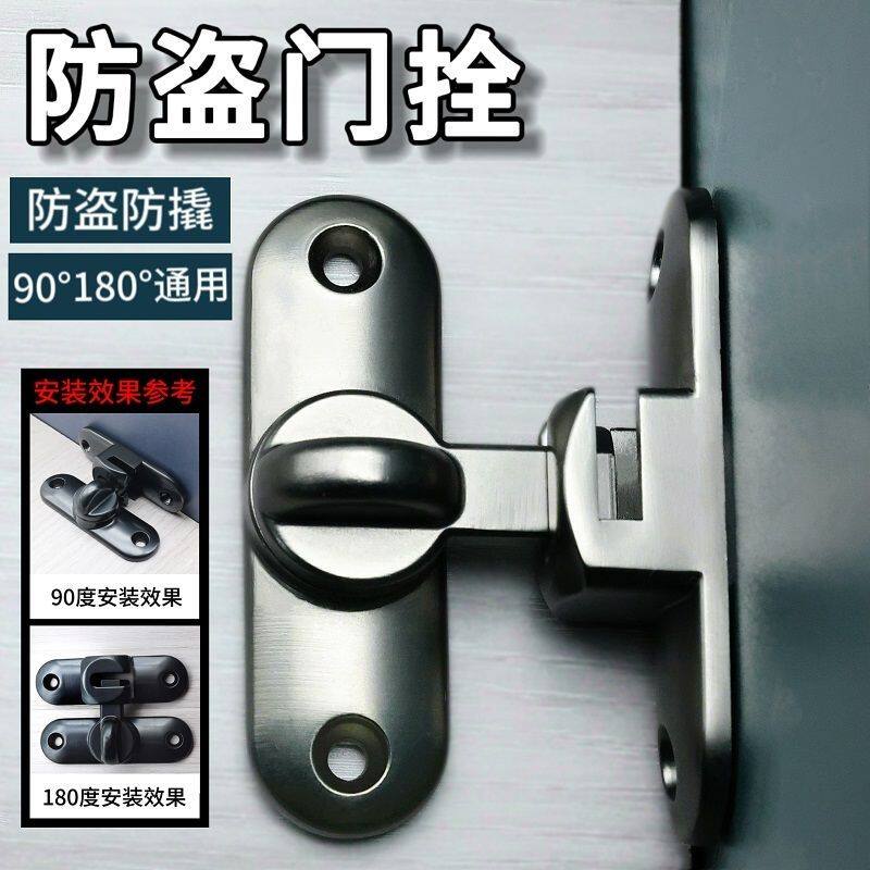 德国免打孔插销门栓如何选择？