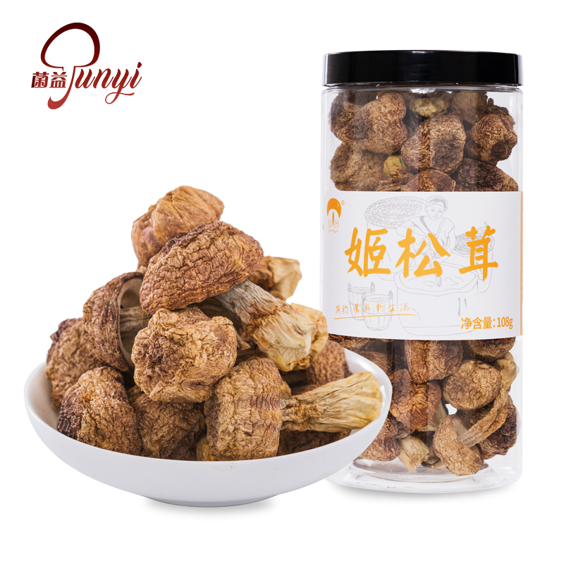 菌益姬松茸干货108g：云南土特产巴西菇，煲汤必备的秘密武器！