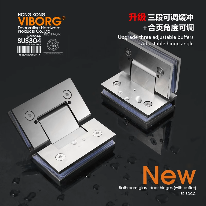 vVIBORG域堡304不锈钢自动闭门玻璃淋浴房合页，开启浴室新风尚！