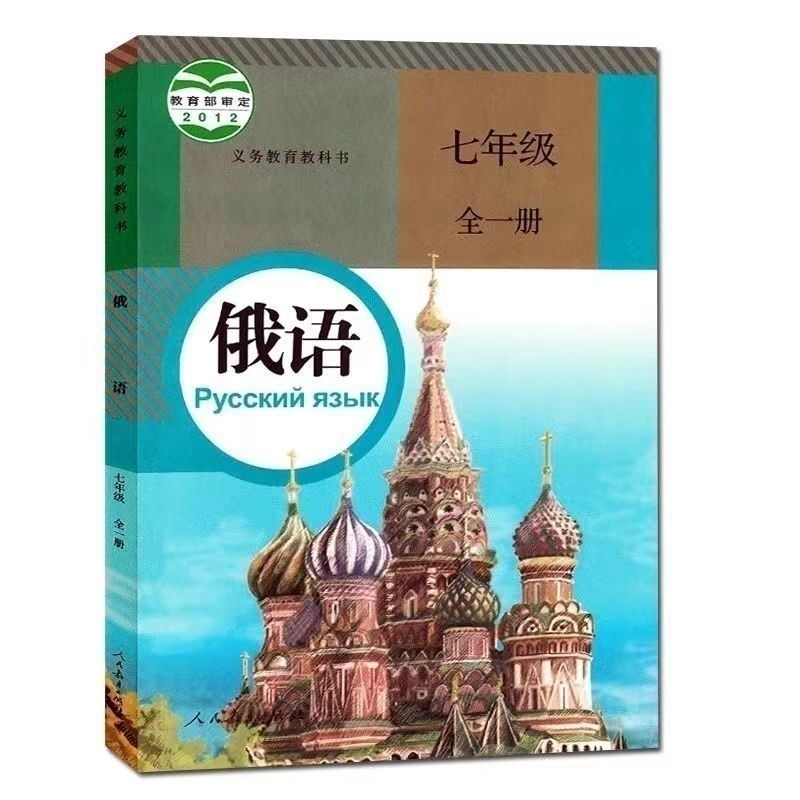 森林人SE，越野界的教科书级存在！你还在等什么？